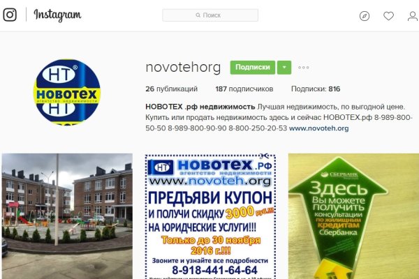Кракен верное зеркало