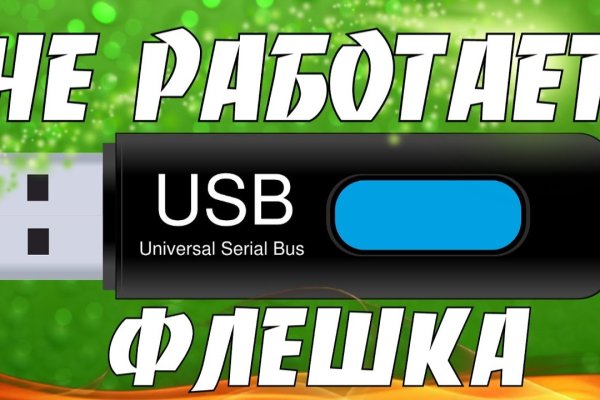 Кракен тор gigageek ru