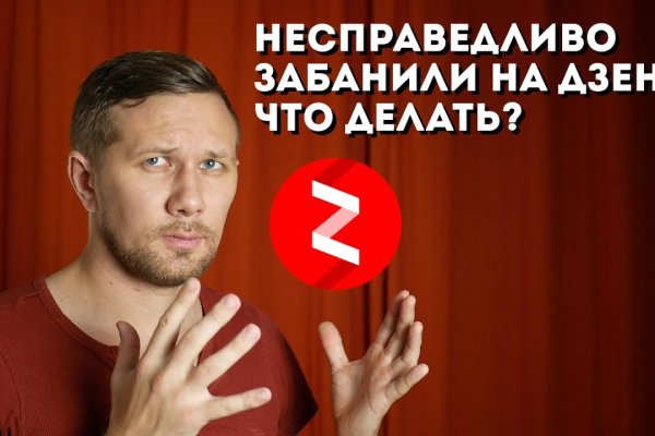 Поддержка кракен шоп