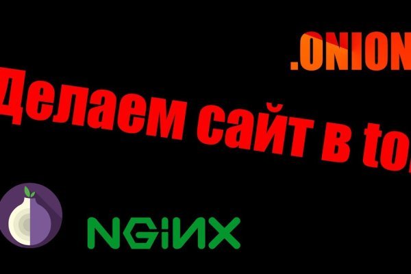 Kraken ссылка krakentor site