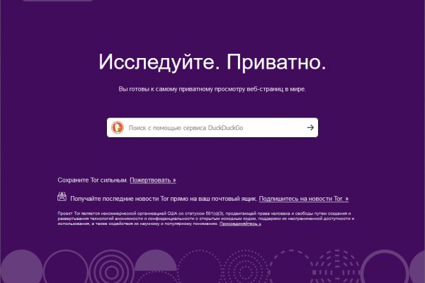 Кракен маркетплейс что там продают