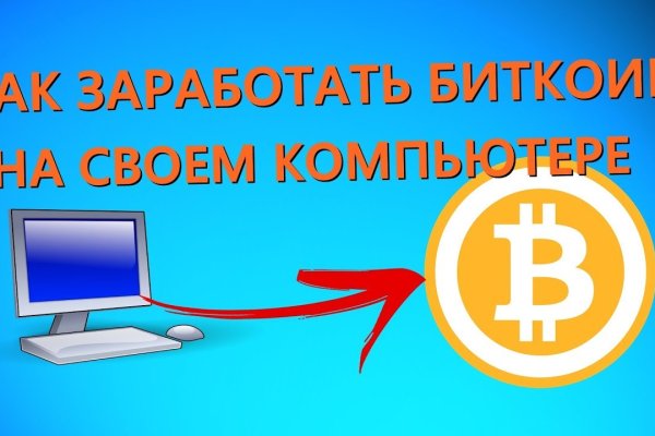 Кракен маркетплейс как зайти