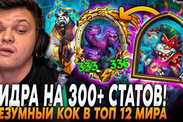 Craken12 at