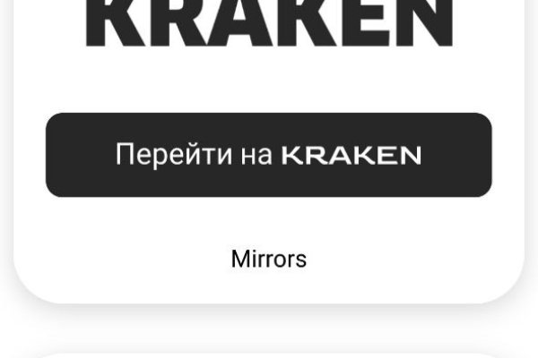 Kraken market ссылка тор