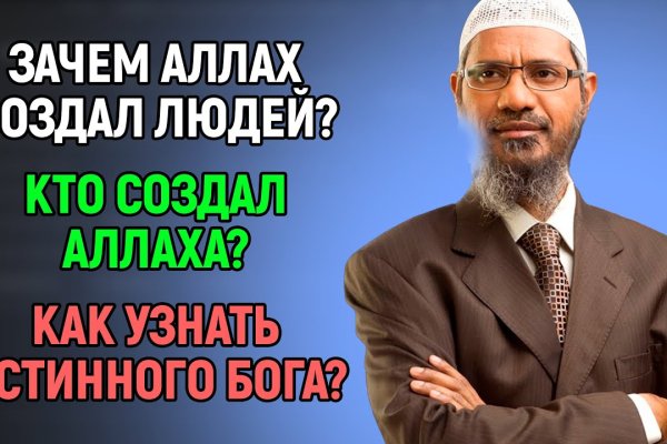 Ссылка на кракен