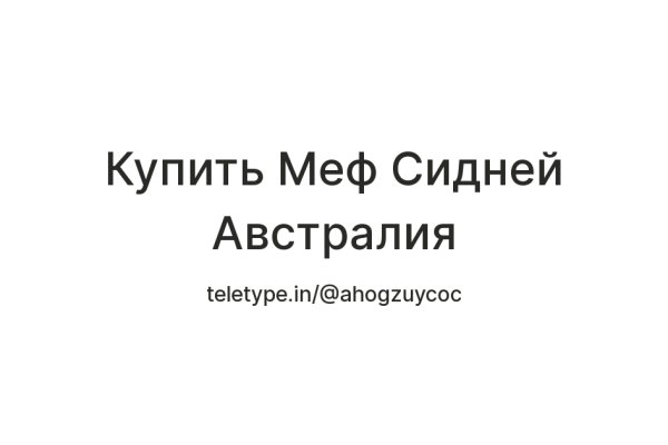 Кракен маркетплейс kr2web in