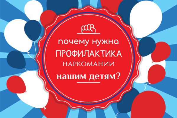 Кракен найти сайт