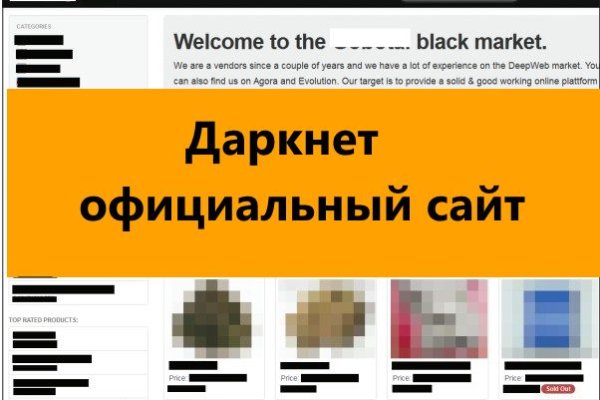 Кракен войти