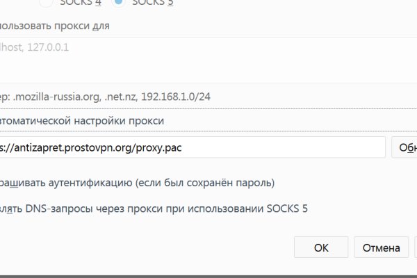 Кракен наркокортель