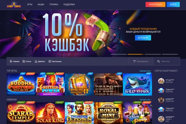 Официальная тор ссылка кракен сайта