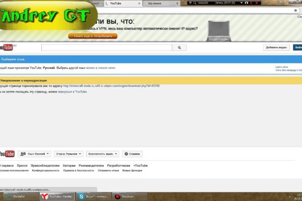 Ссылка на кракен тор kr2web in