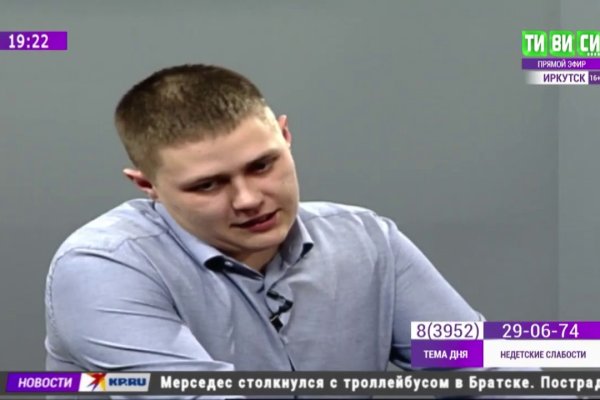 Кракен как войти