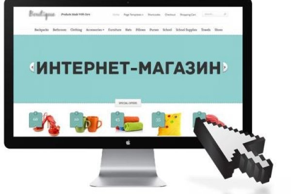 Ссылка на kraken торговая площадка