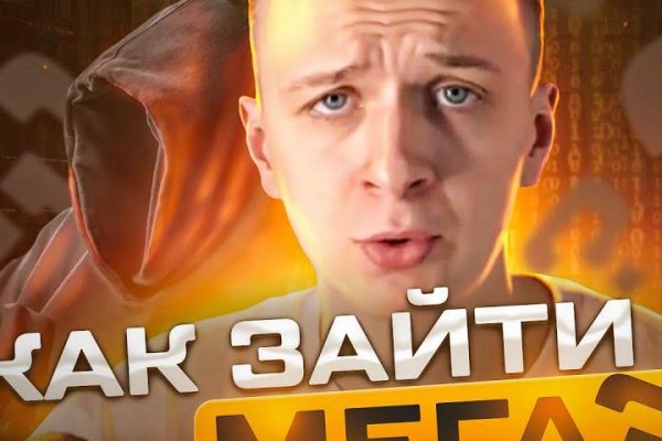 Кракен войти