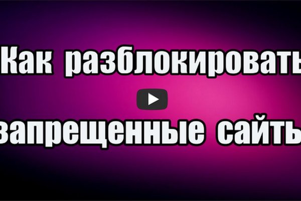 Кракен даркент
