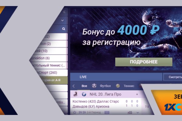 Кракен дарк сайт
