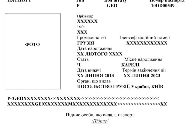Сайт вместо гидры
