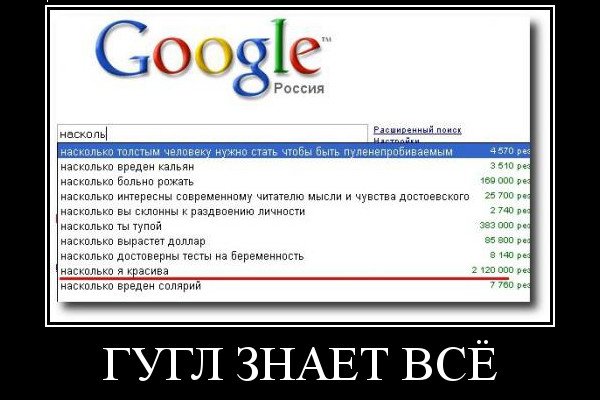 Кракен ссылка москва