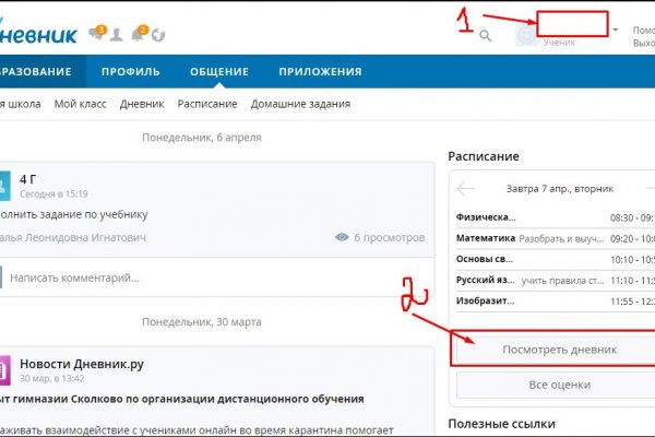 Что такое кракен маркетплейс курительный смесс