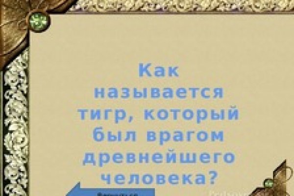 Что за приложение кракен