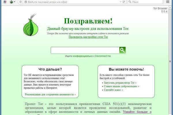 Сайт кракен онион