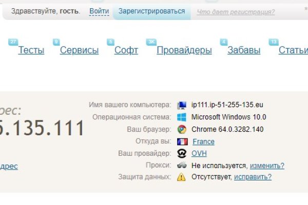 Как зайти в кракен