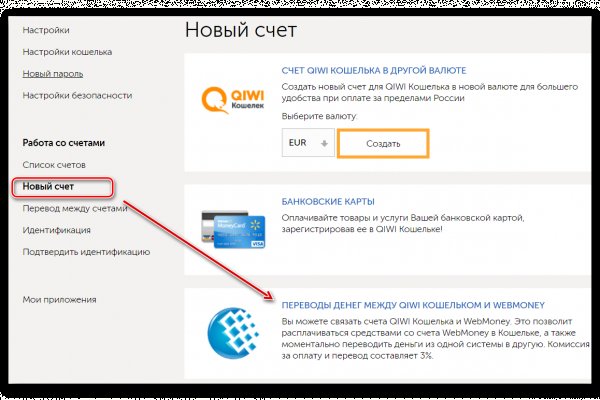 Ссылка на кракен тор магазин