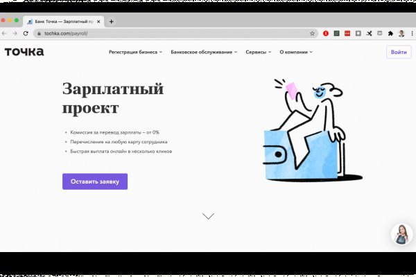 Кракен сайт в тор браузере ссылка