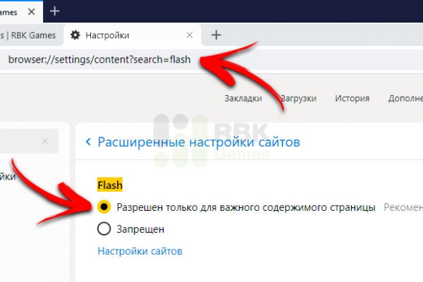 Ссылка на кракен реальная