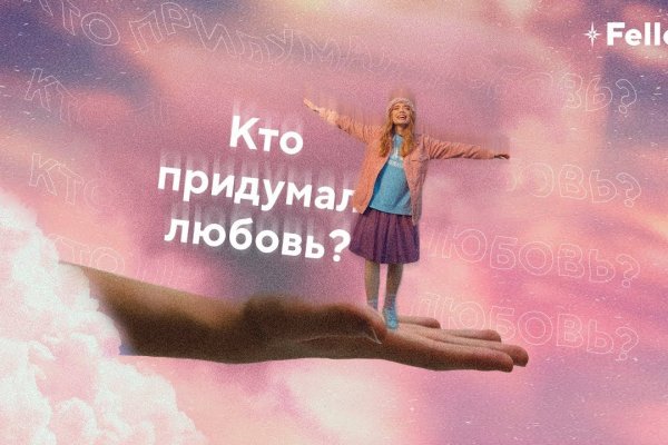 Кракен плейс