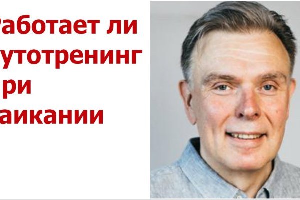 Кракен ссылка на сайт