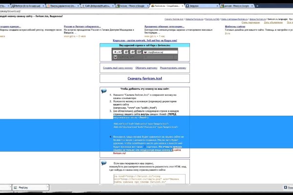 Ссылка на кракен kr2web in