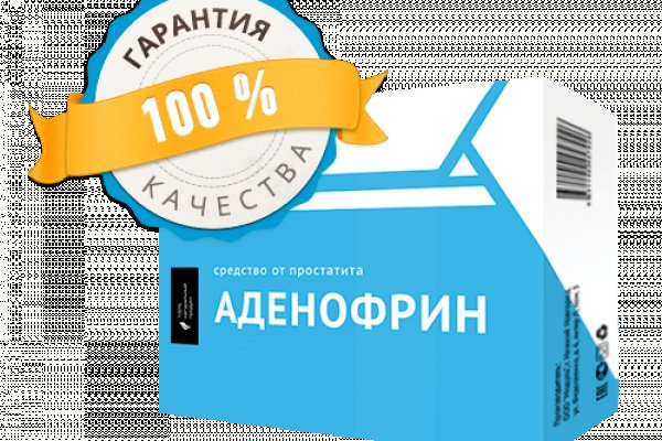Кракен зеркало москва