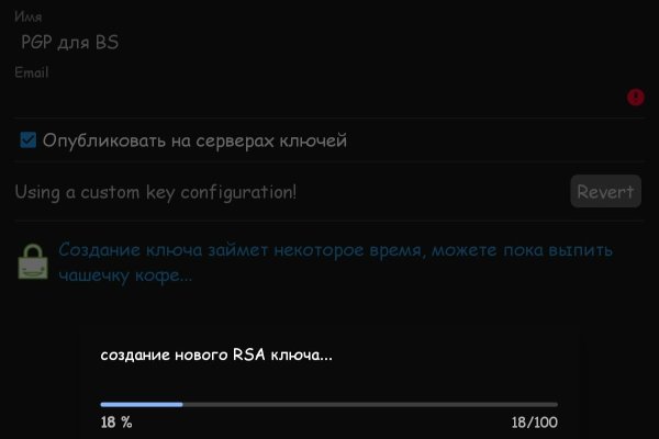 Кракен зеркало прокатис