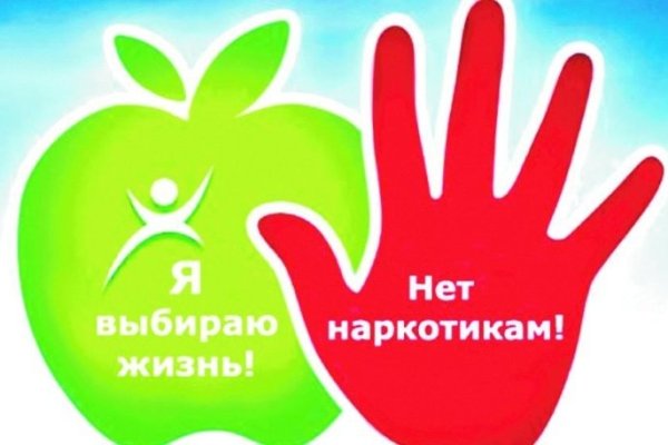 Кракен сайт