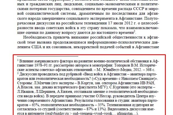 Рабочее зеркало кракен store