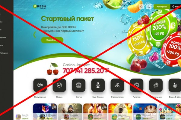 Как восстановить кракен
