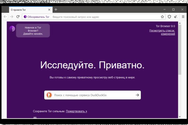 Кракен площадка нарко