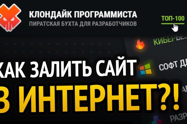 Кракен маркетплейс kr2web in площадка