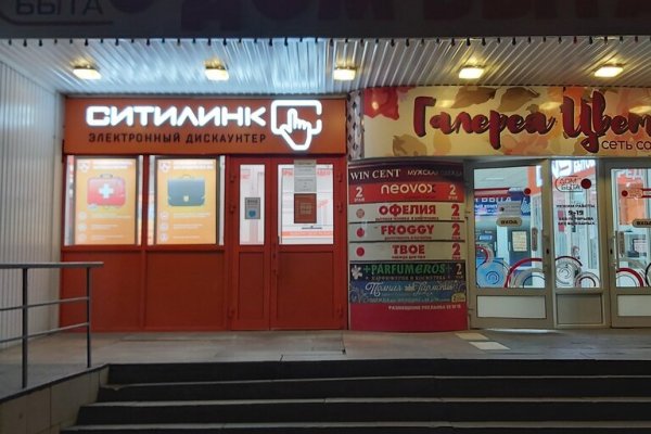 Онлайн магазин наркотиков
