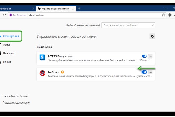 Зеркало кракен дарк