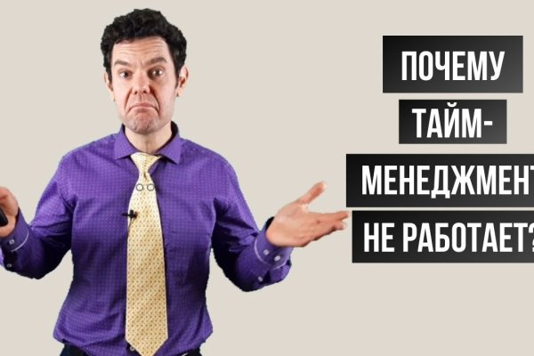 Рабочий кракен