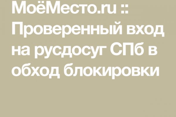 Купить наркотики томск