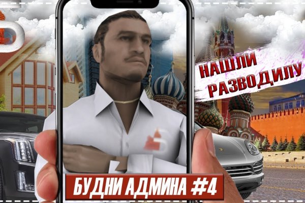Kraken market ссылка тор