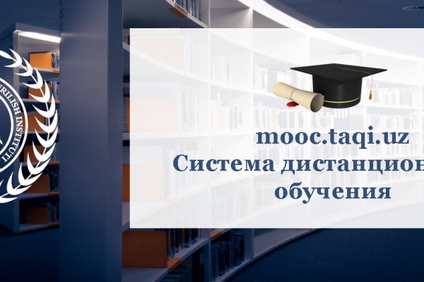 Кракен настоящий сайт