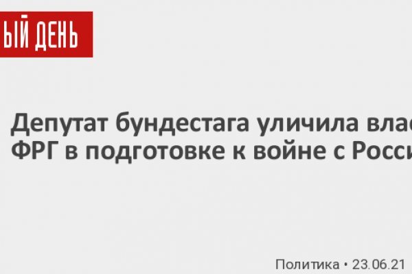 Кракен сайт официальный kraken clear com