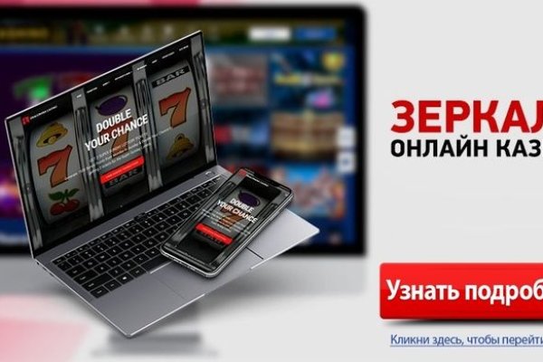 Кракен магазин зеркало