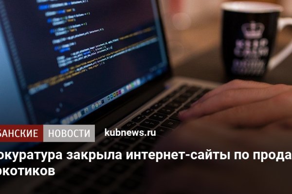 Кракен сайт 18