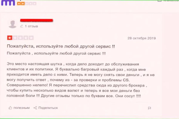 Сайт наркотиков купить