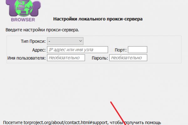 Что продает кракен